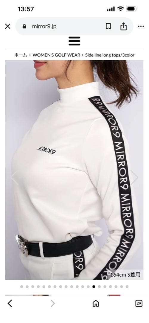 ミラーナインゴルフ　レディース　セットアップ