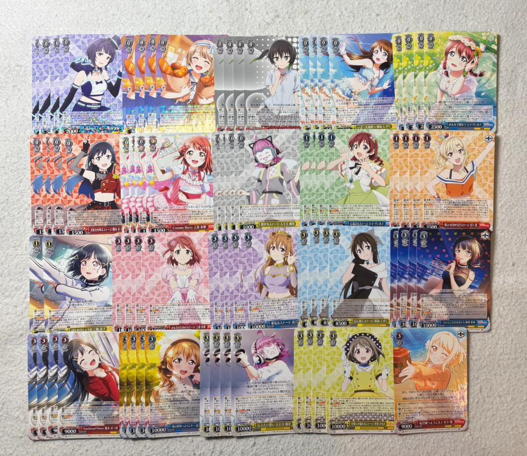 ヴァイスシュヴァルツ　虹ヶ咲学園スクールアイドル同好会　RRカードまとめ売り