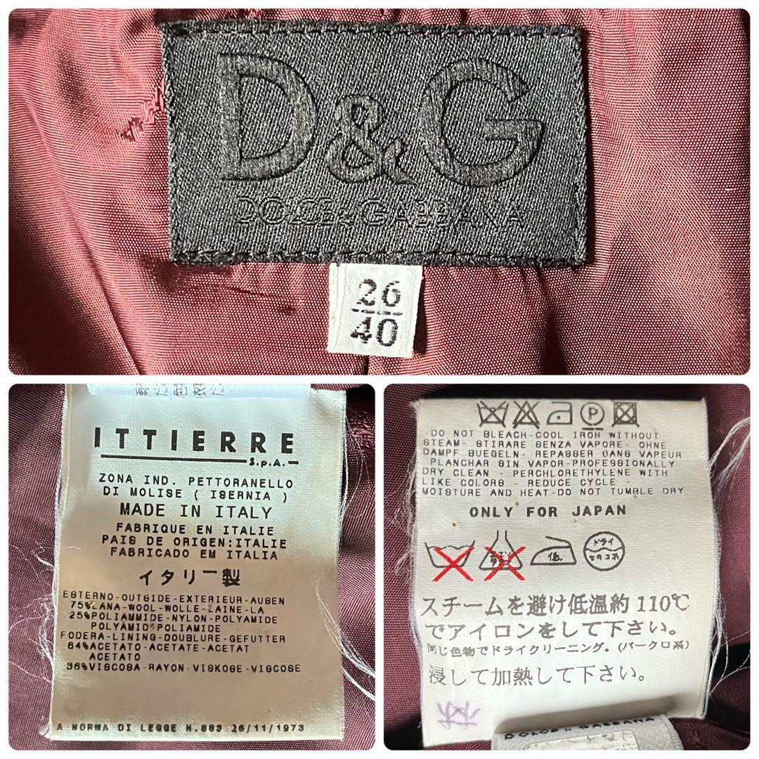 ★ドルチェ&ガッバーナ　チェスターコート　マキシ丈　ブラック　裏地パープル　比翼