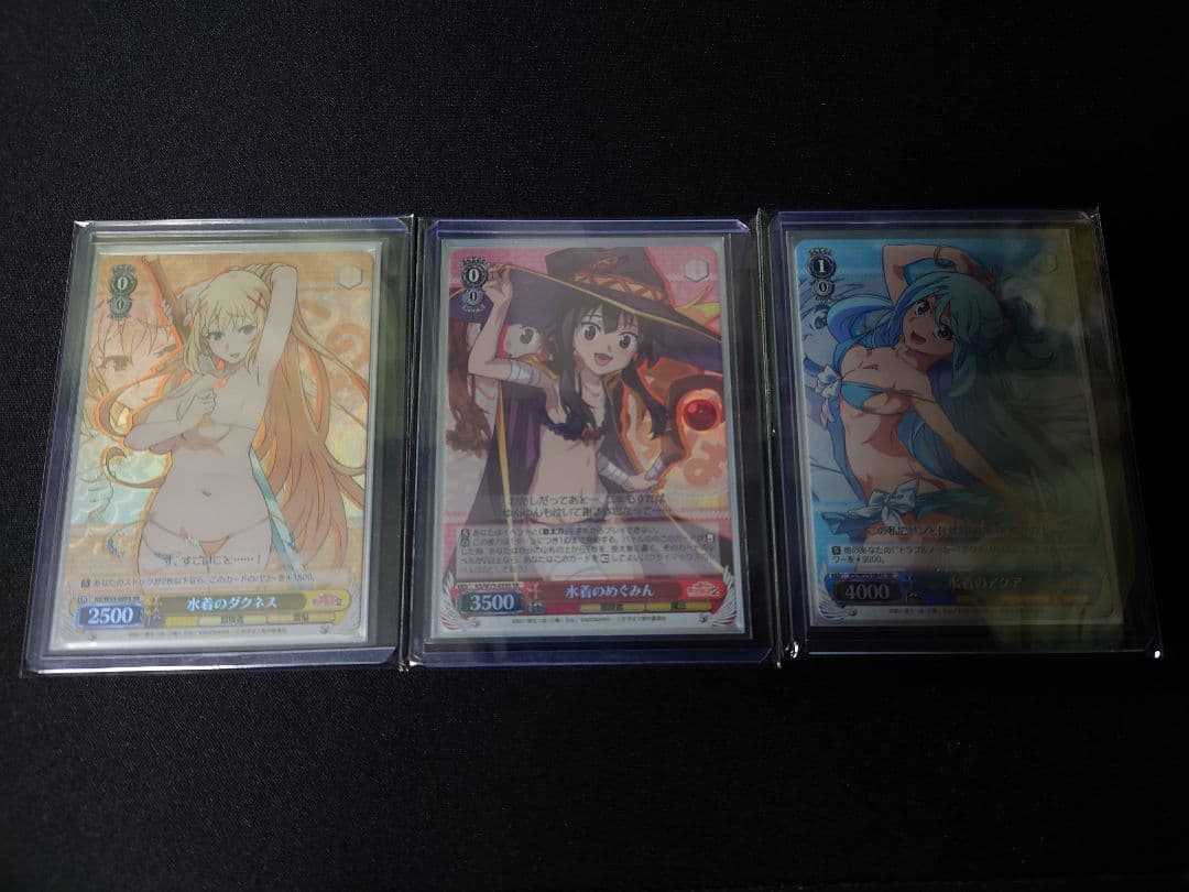 ヴァイスシュヴァルツ　このすば　水着　SR3枚セット