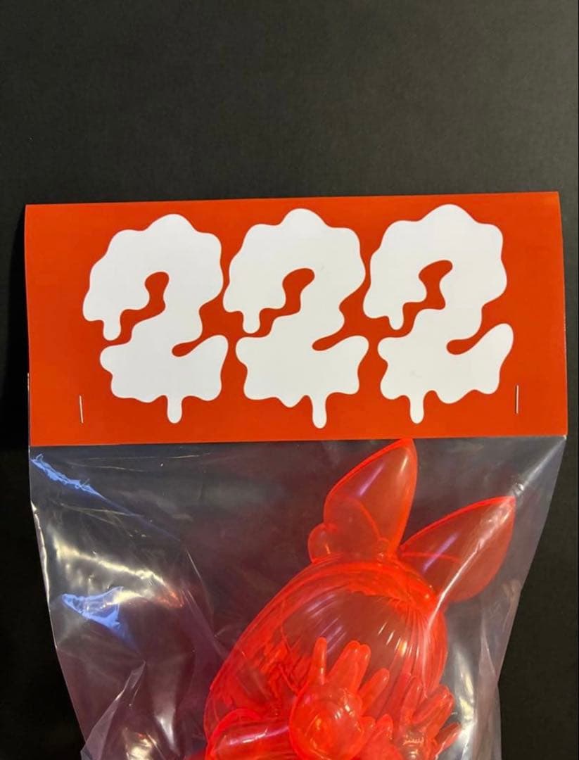 GRAPE BRAIN マッシモ！にぎるちゃん222 ver. beams