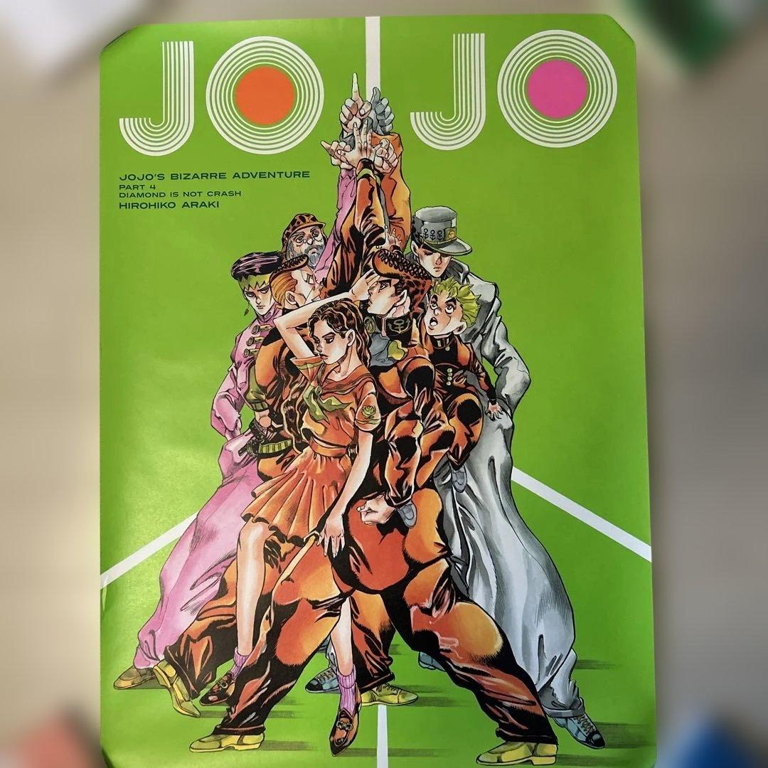 ジョジョ展ポスター2枚セット ジョジョの奇妙な冒険 4部5部