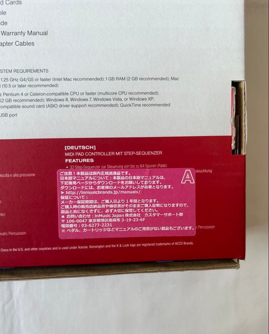 akai 廃盤品 mpd232 ほぼ未使用