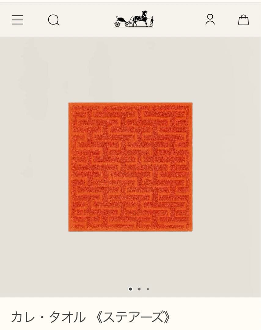 HERMÈS タオル 石鹸 リップクリーム ギフトセット