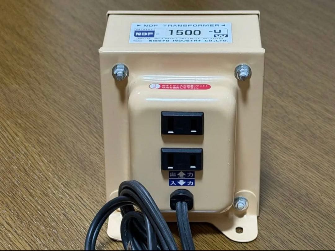 日章工業 ダウントランス 変圧器 NDF-1500U