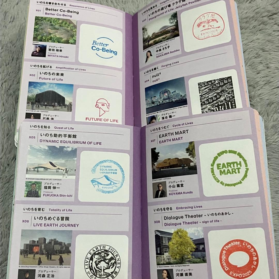 EXPO2025 大阪スタンプラリーコンプリート・カバー4、5月限定、オリジナル