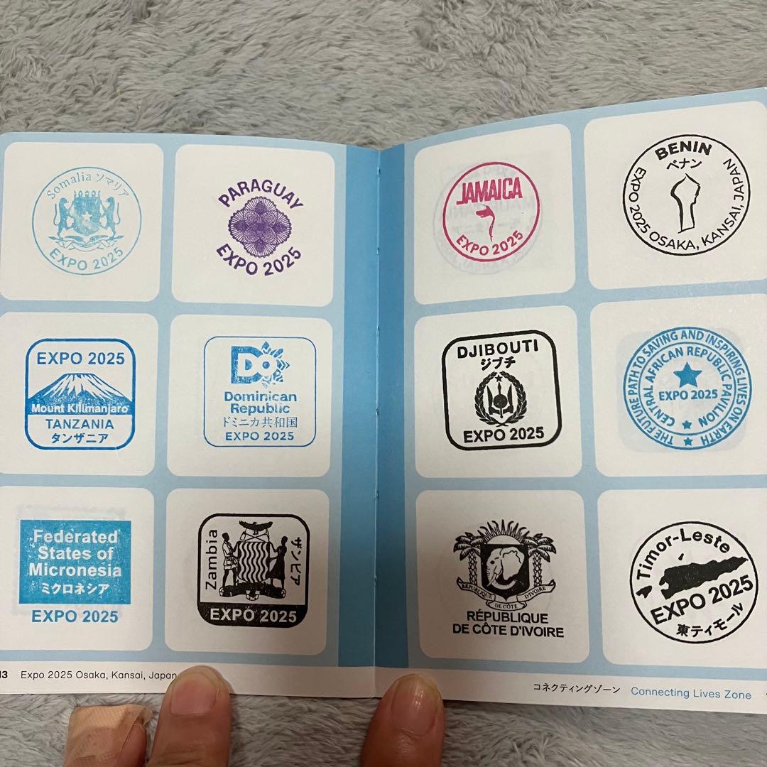 EXPO2025 大阪スタンプラリーコンプリート・カバー4、5月限定、オリジナル