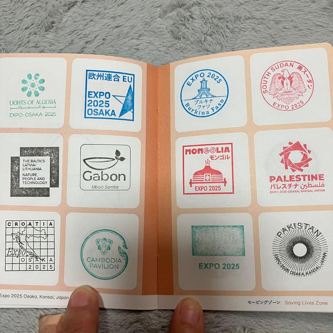 EXPO2025 大阪スタンプラリーコンプリート・カバー4、5月限定、オリジナル