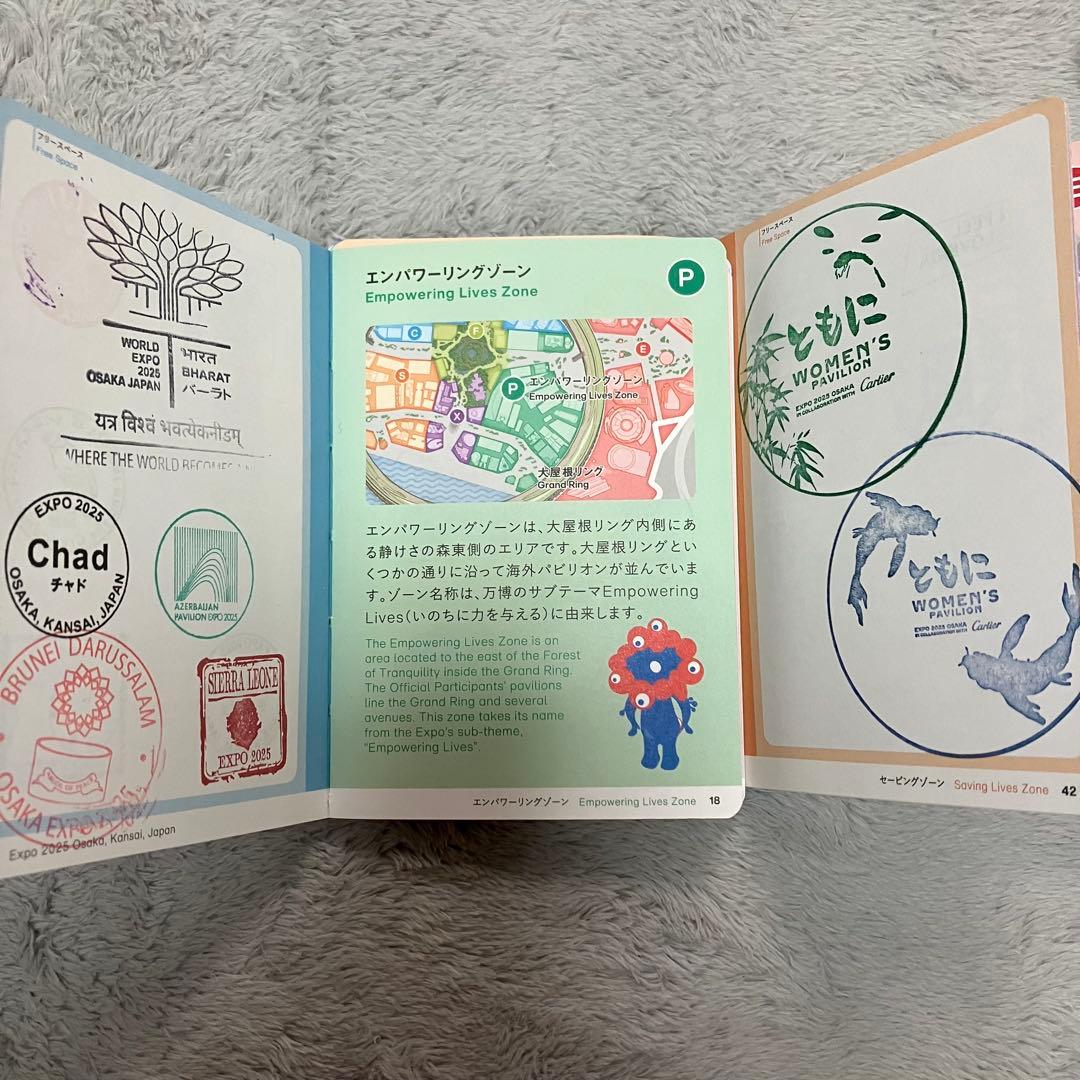 EXPO2025 大阪スタンプラリーコンプリート・カバー4、5月限定、オリジナル