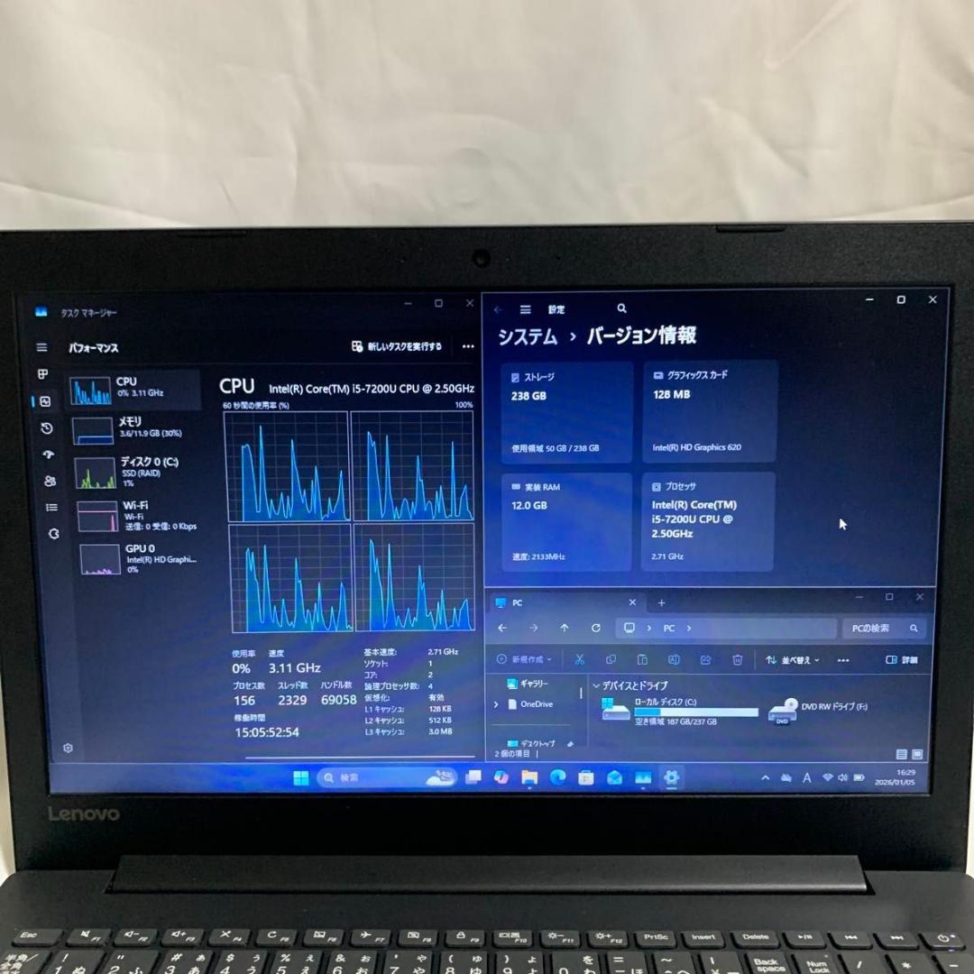 L002【美品】Lenovo 15.6型/i5第7世代/12GB/SSD256G