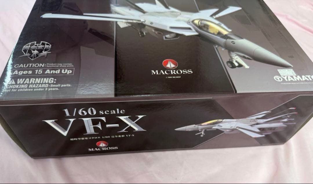 超時空要塞マクロス 完全変形 1/60 VF-X やまと