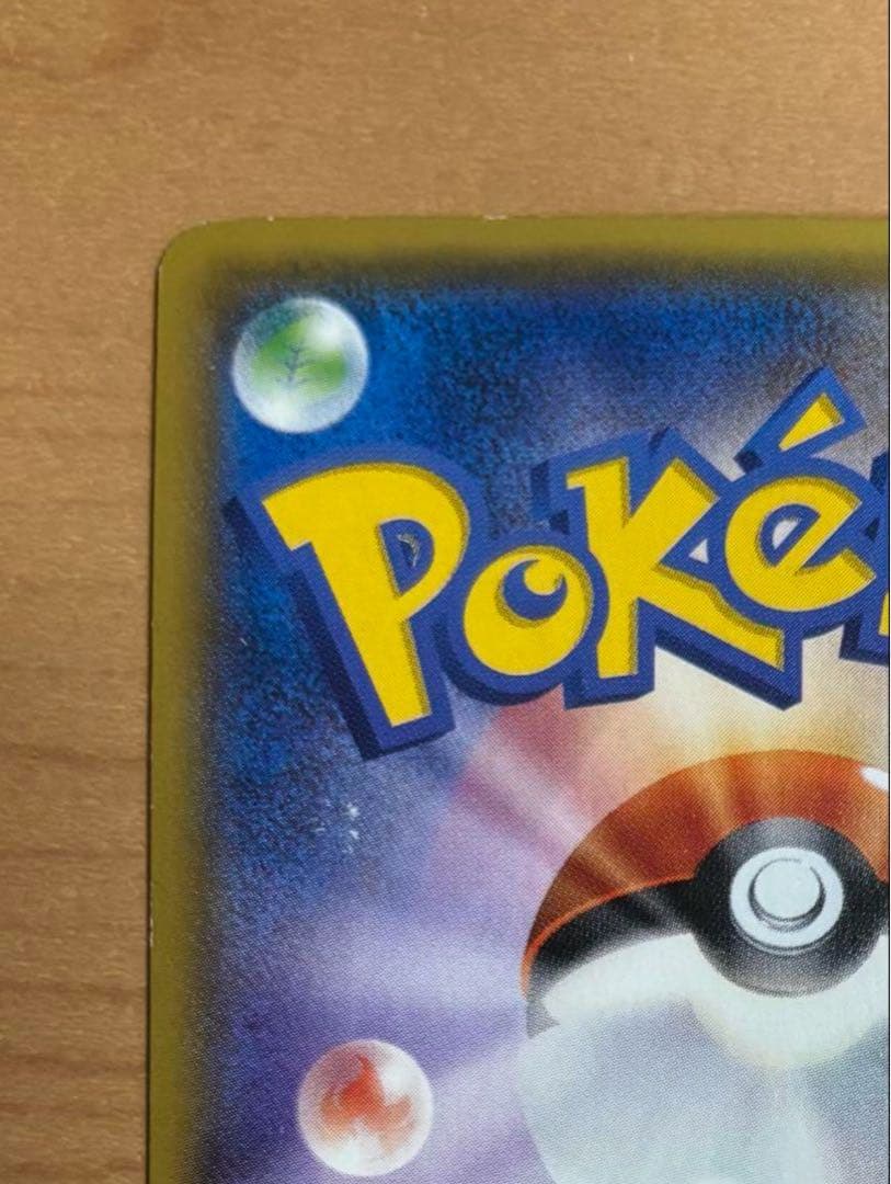 ポケモンカードゲーム N THE BEST OF XY 180/171