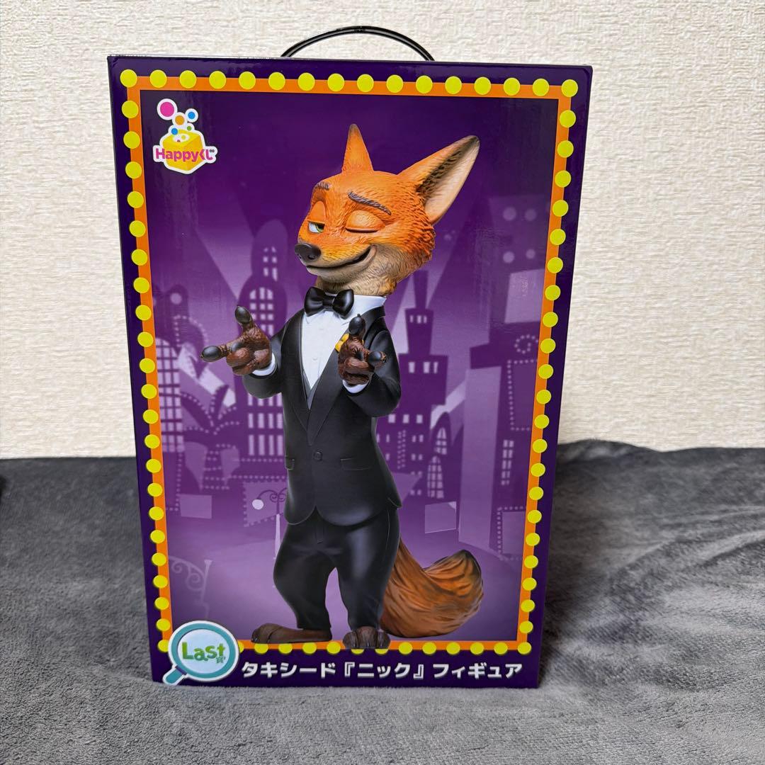 ズートピア2 ハッピーくじ ラストワン賞