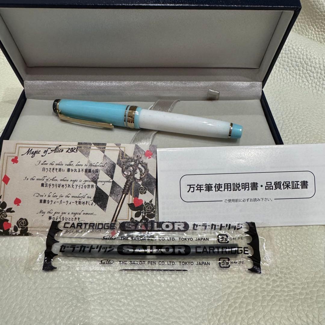 万年筆　BUNGUBOX Magic of Alice ブングボックス　アリス