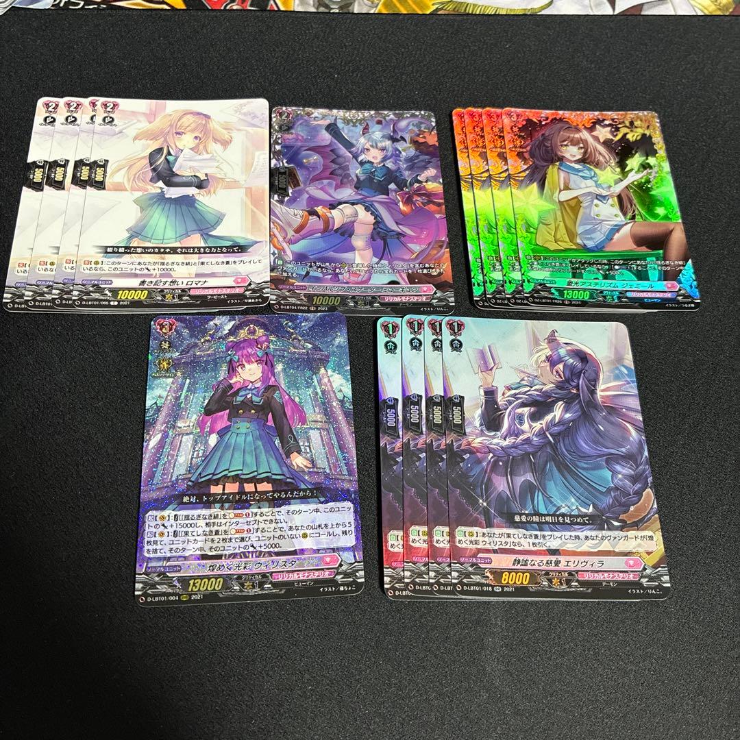 ウィリスタ　デッキ