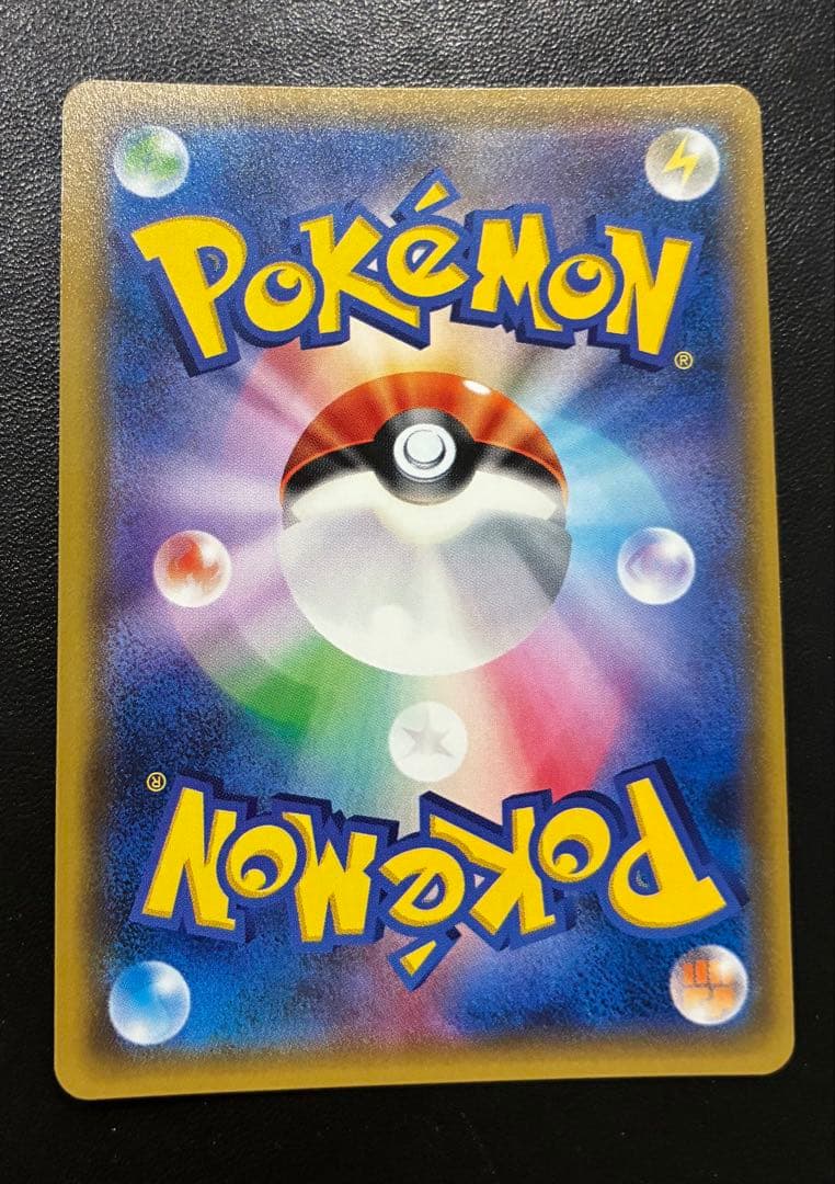 フィールドブロアー UR SM2K キミを待つ島々 060/050