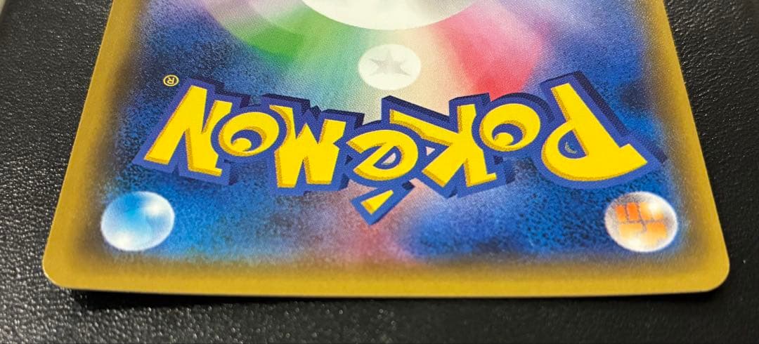 フィールドブロアー UR SM2K キミを待つ島々 060/050