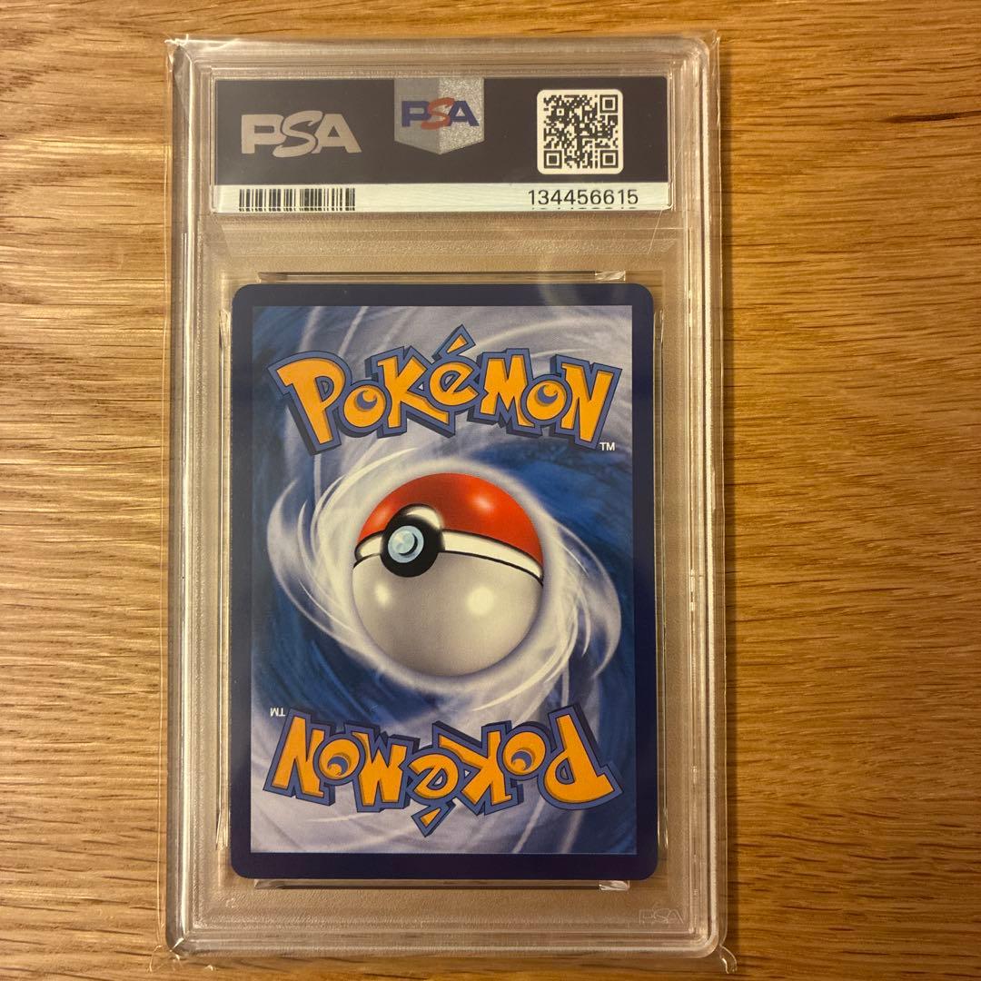 バティックシャツのピカチュウ 190/SV-P psa10