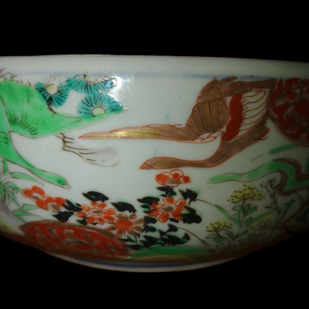 古伊万里　渦福　吉祥文色絵鉢　江戸中期