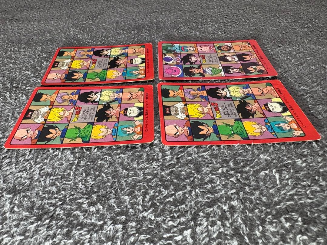 ドラゴンボールカードセット 1992年製