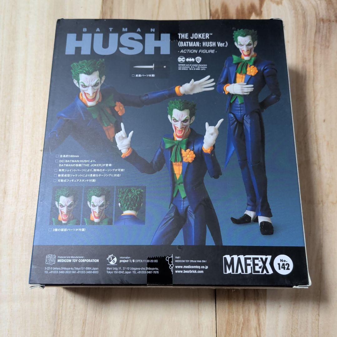 MAFEX バットマンナイトクルセーダー新品未開封セット