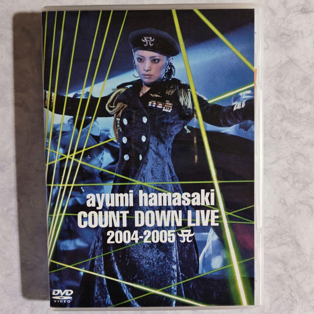 浜崎あゆみ　あゆ　CD DVD ライブ　アルバム