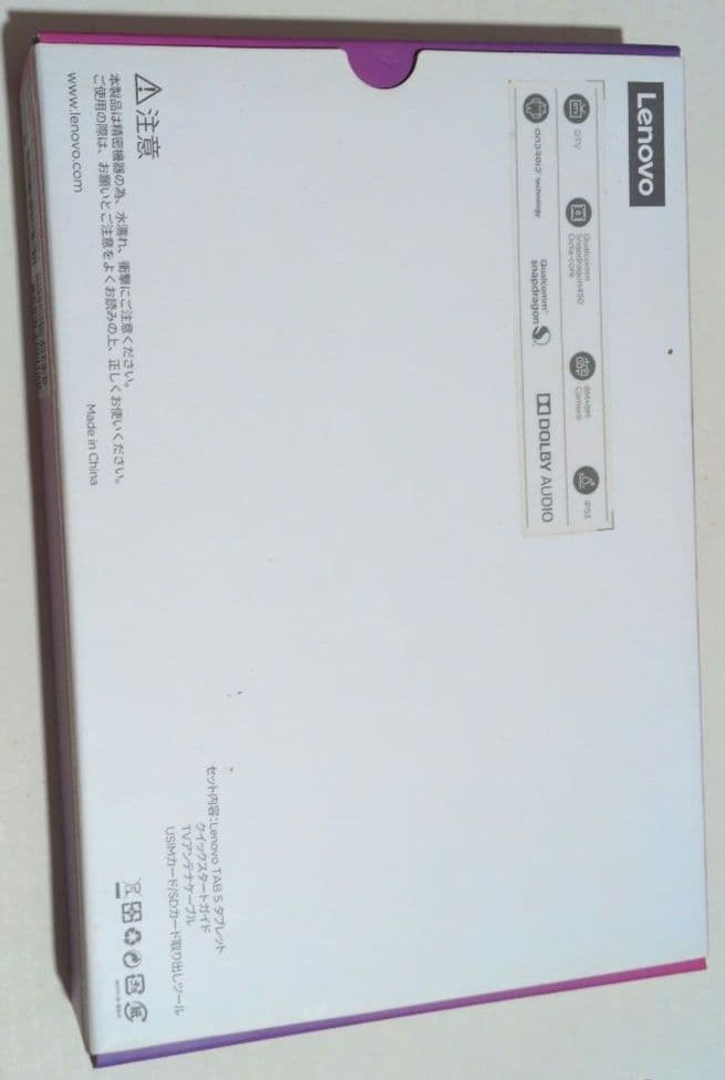 Lenvo タブレット tad5 FULL-HD 中古品