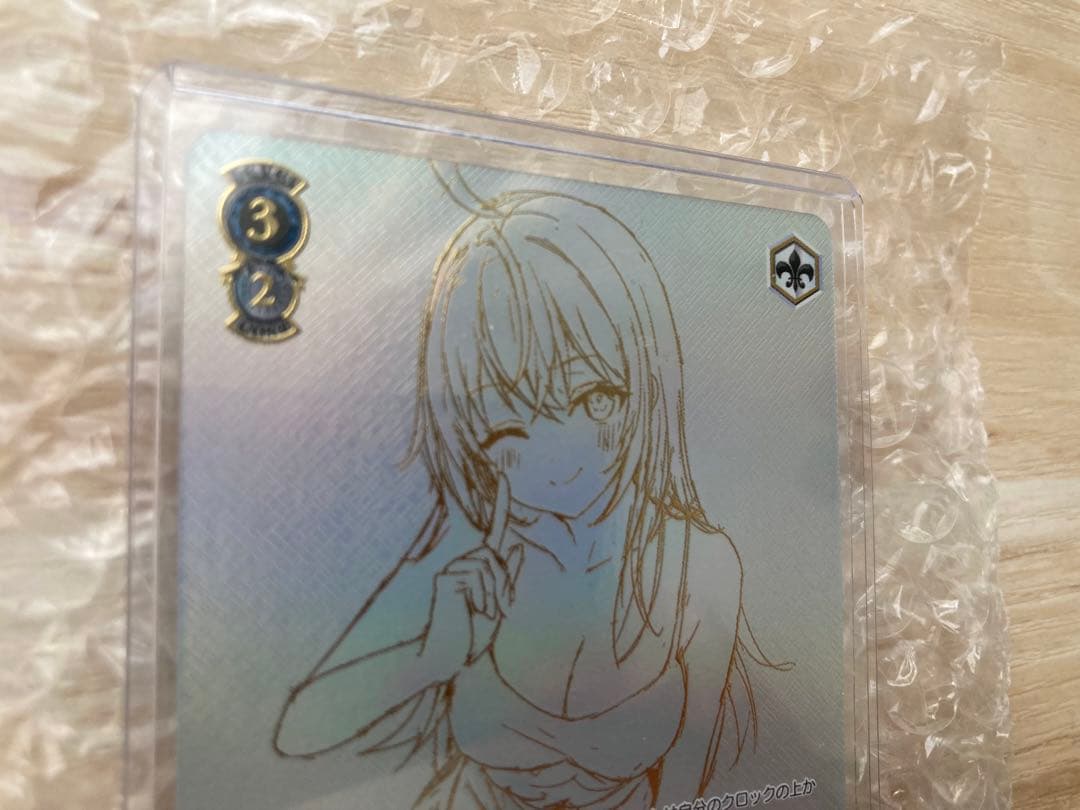 PR+ 時々ボソッとロシア語でデレる隣のアーリャさんSrd/W123-P02EX