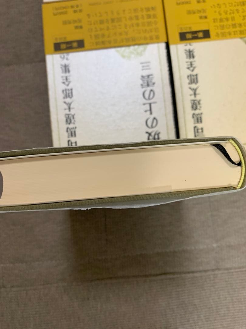 司馬遼太郎全集　25巻〜50巻