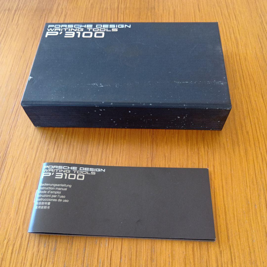 PORSHE DESIGN ボールペン