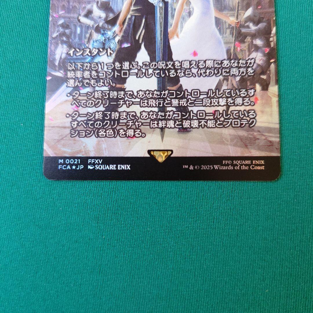 MTG 神凪の祝福/アクローマの意志　 foil