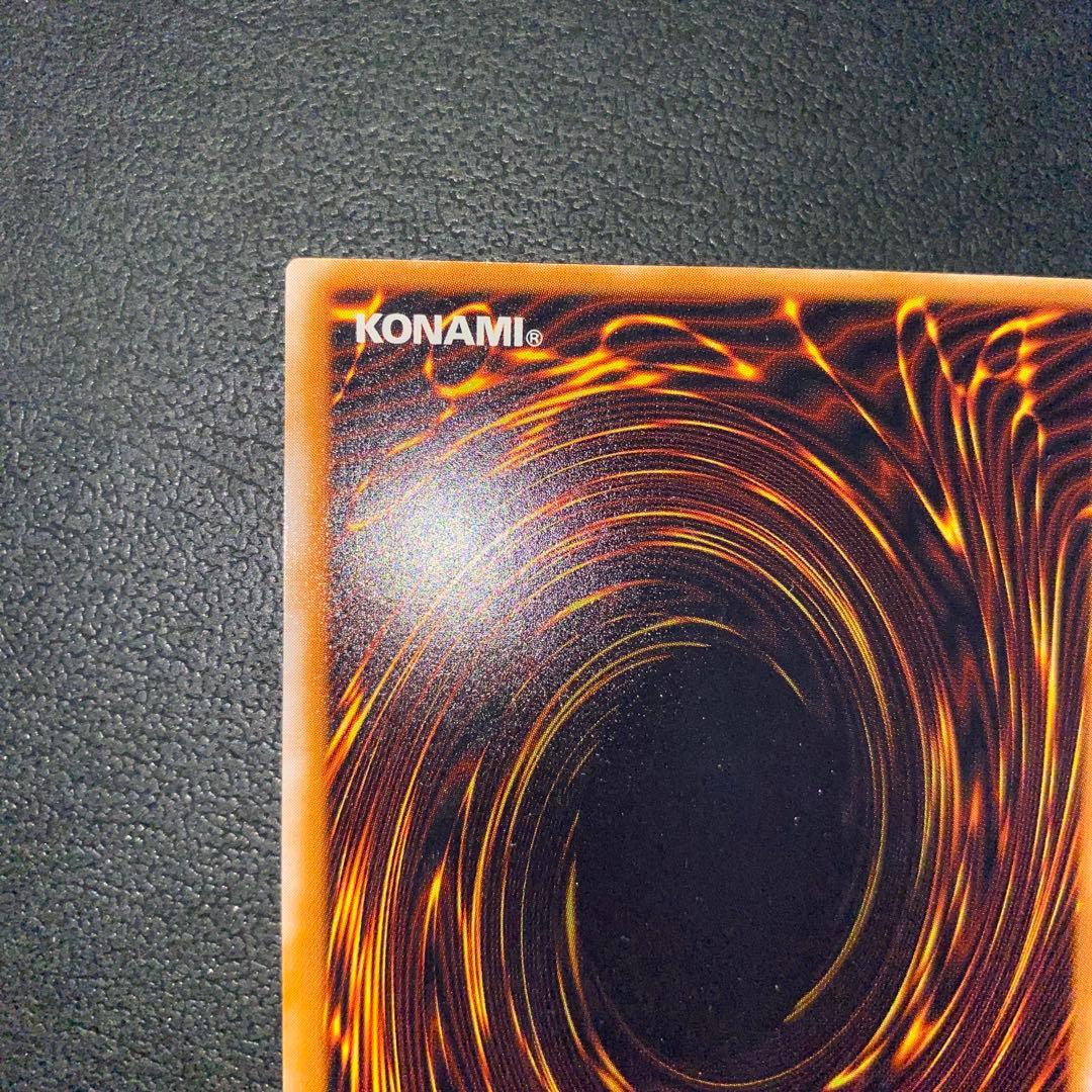 【遊戯王 】聖なるバリア-ミラーフォース- 初期 ウルトラパラレル