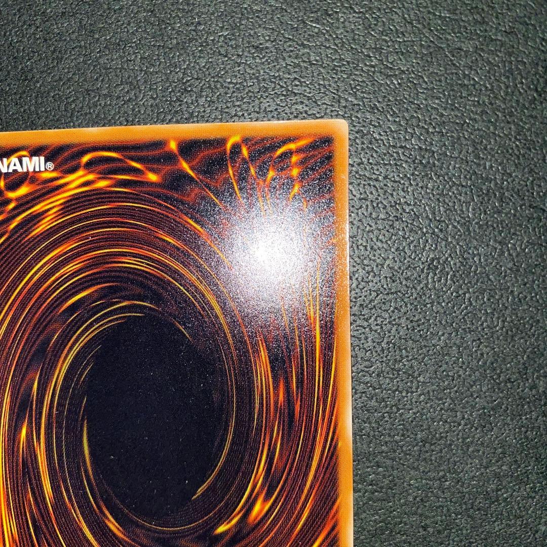 【遊戯王 】聖なるバリア-ミラーフォース- 初期 ウルトラパラレル