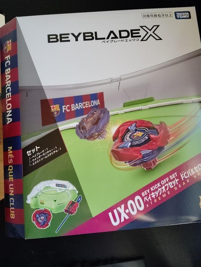 新品未開封　ベイブレードX　ベイキックオフセット　FCバルセロナVer