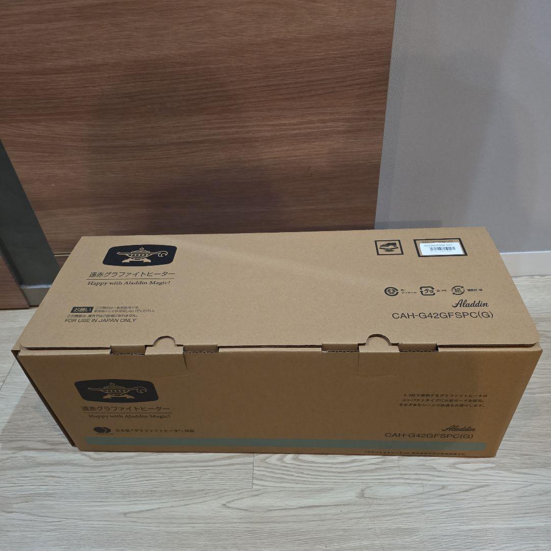 アラジン　遠赤グラファイトヒーター　未使用 CAH-634GFSRC(G)
