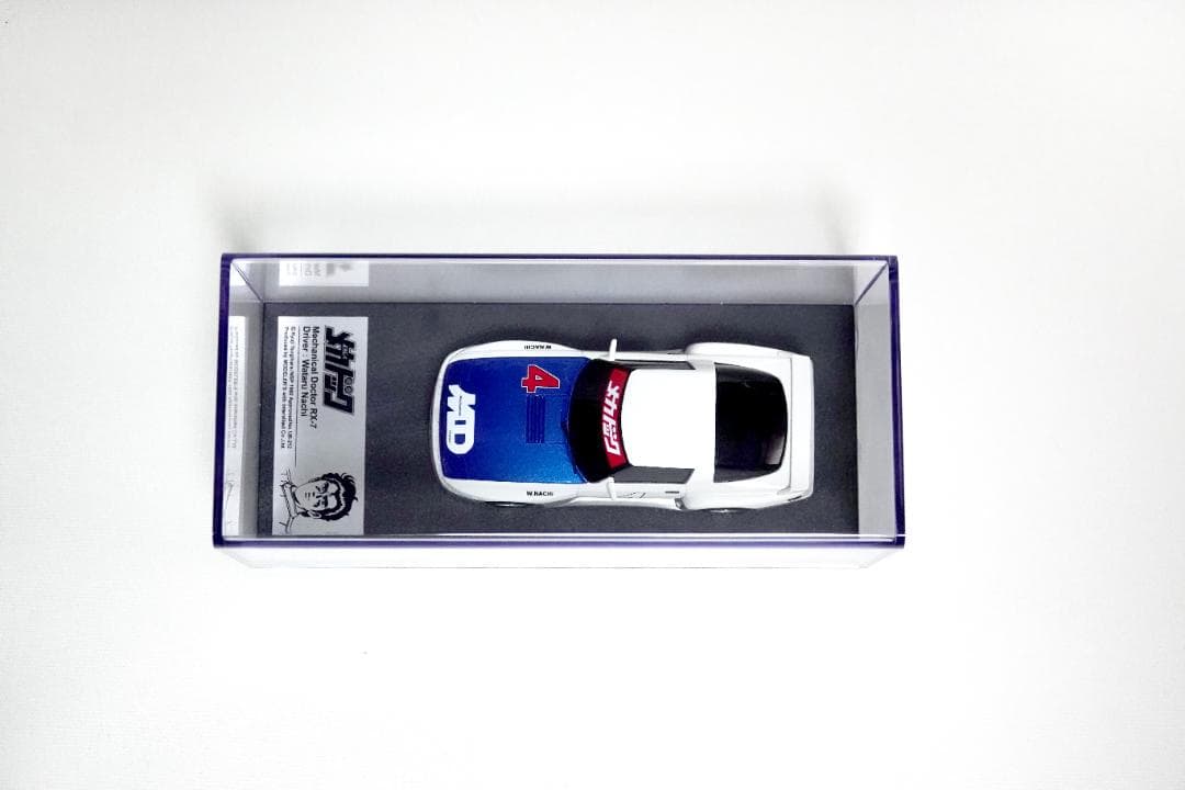 【MODELER'S】1/43 メカドック RX-7 モデラーズver.