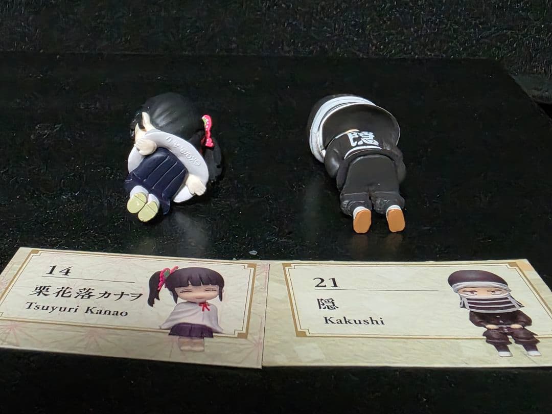 座る鬼滅の刃　義勇、しのぶ、カナヲ、隠し　セット