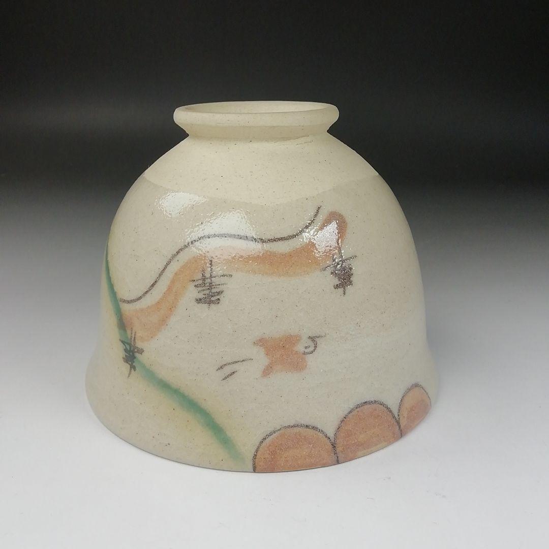 Ｔ３０４　茶碗　『弥七田織部　茶碗』『菊泉窯　田中源彦 造』共箱　抹茶碗　茶道具