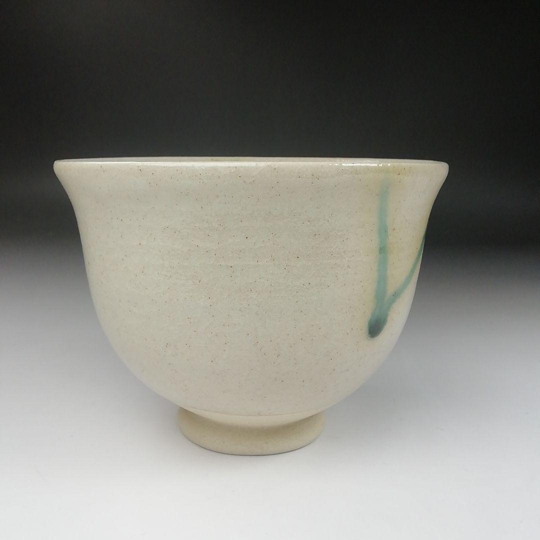 Ｔ３０４　茶碗　『弥七田織部　茶碗』『菊泉窯　田中源彦 造』共箱　抹茶碗　茶道具