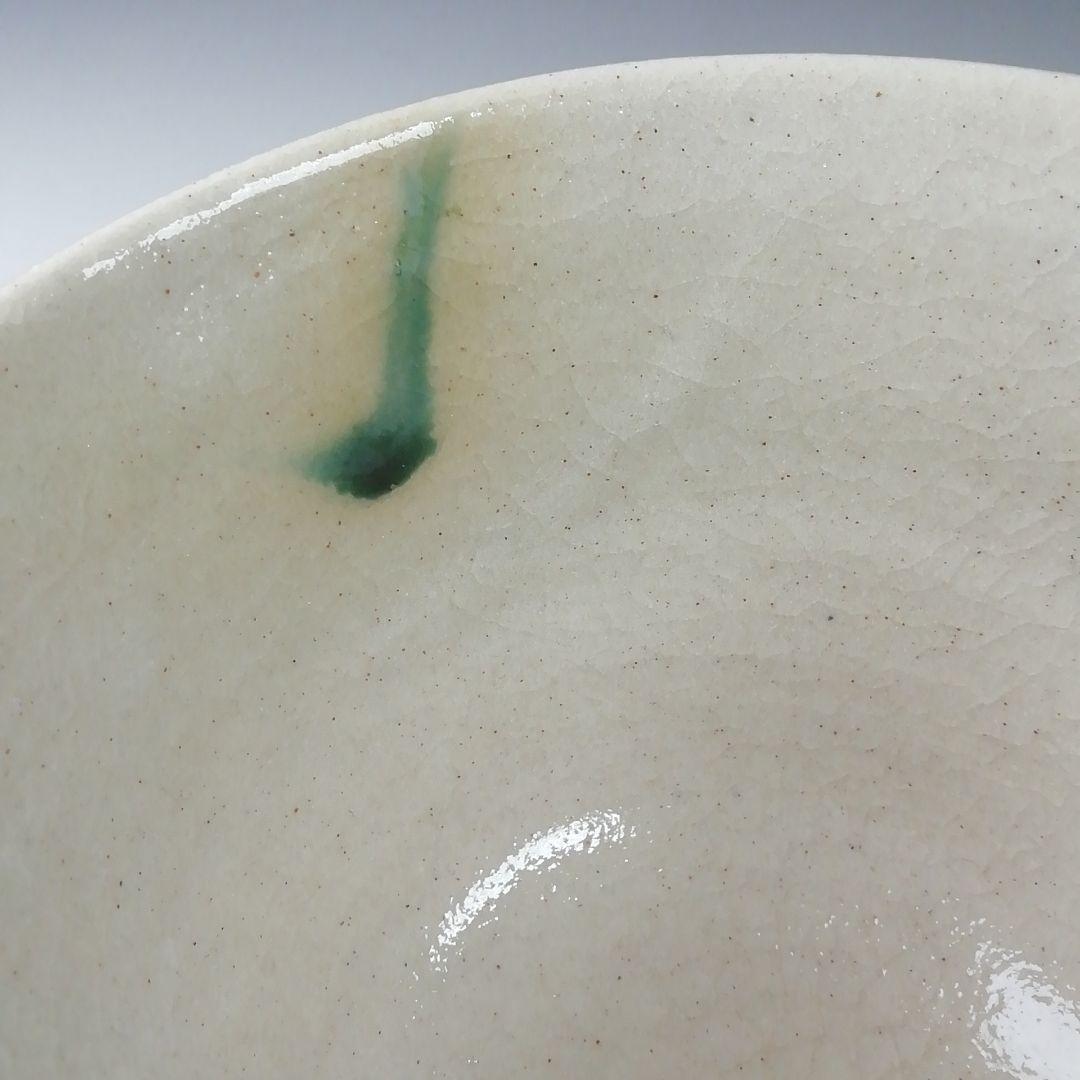 Ｔ３０４　茶碗　『弥七田織部　茶碗』『菊泉窯　田中源彦 造』共箱　抹茶碗　茶道具