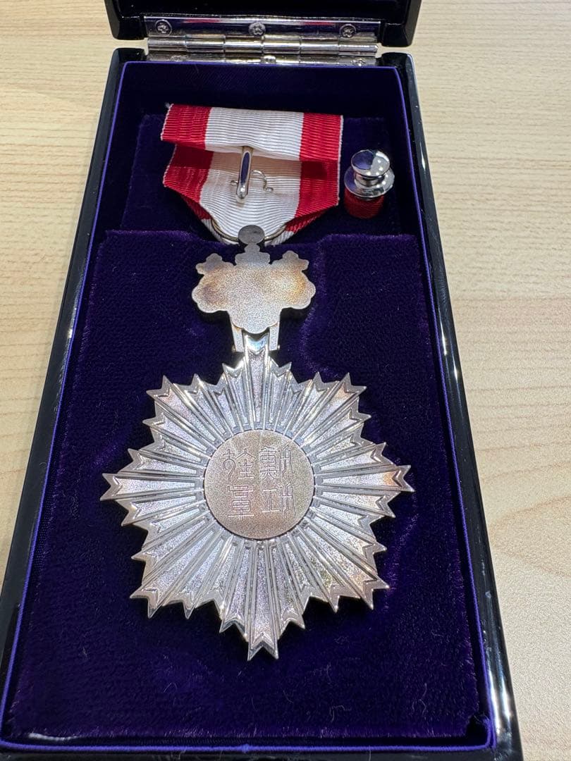 勲章 記章 徽章 旭日双光章