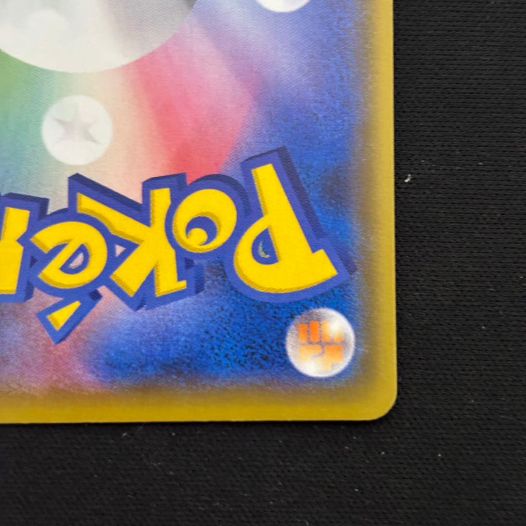 ポケモンカード _のピカチュウ 25th お誕生日ピカチュウ