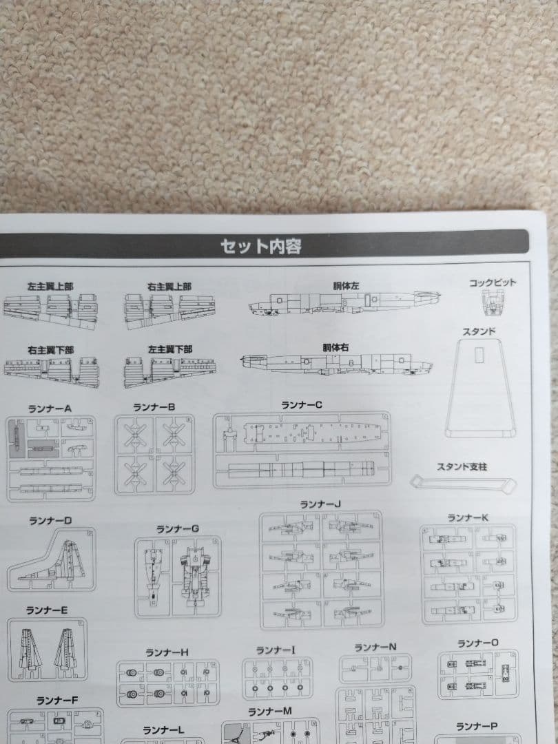 えむ商品　技MIXOP-3C