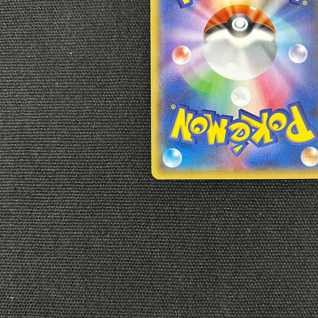 ポケモン マグマ団のグラードンEX アクア団のカイオーガEX 2枚セット