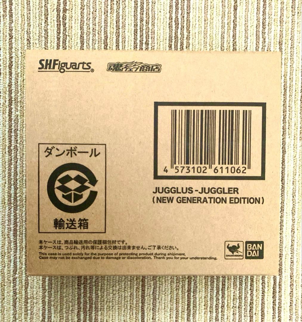 フィギュアーツ ウルトラマンオーブオリジン ジャグラスジャグラー