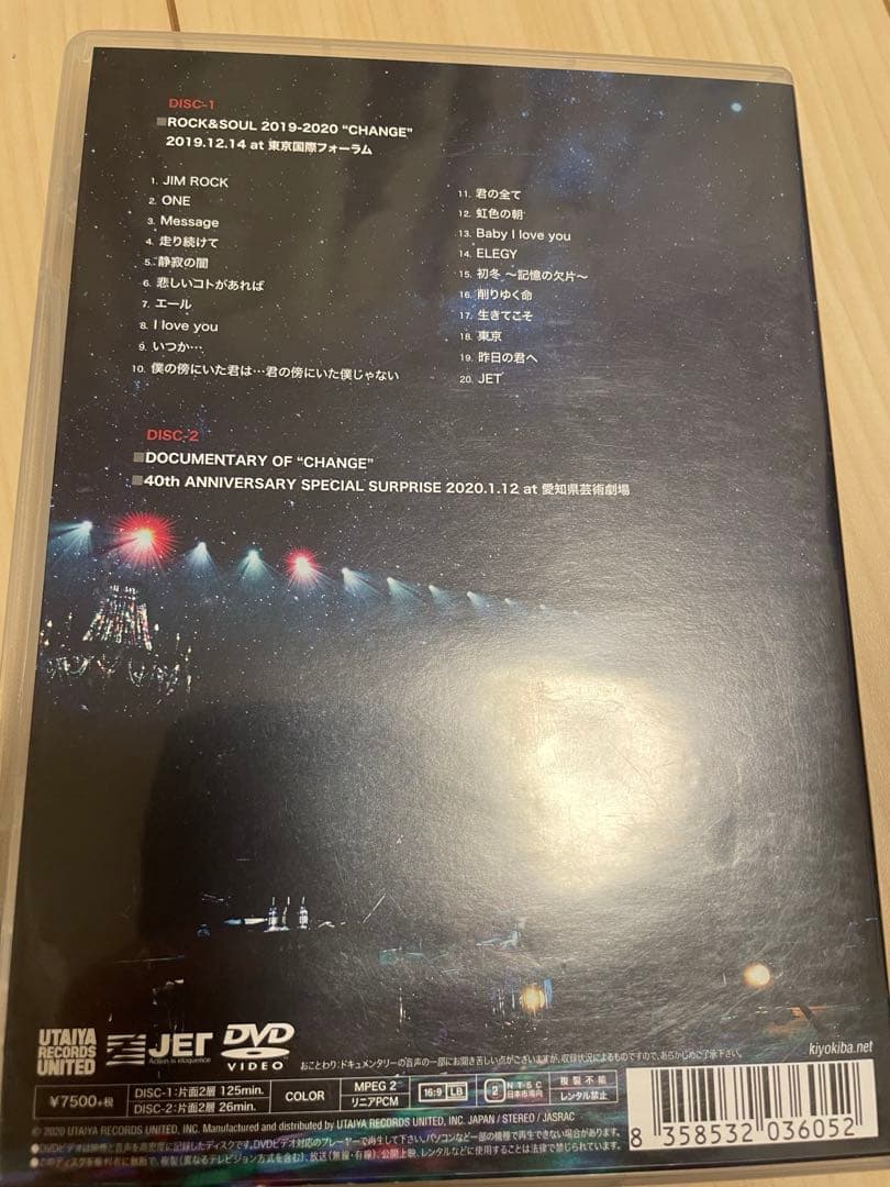 清木場俊介 Changeツアー DVD