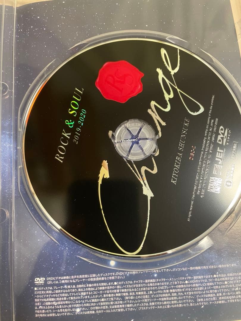 清木場俊介 Changeツアー DVD