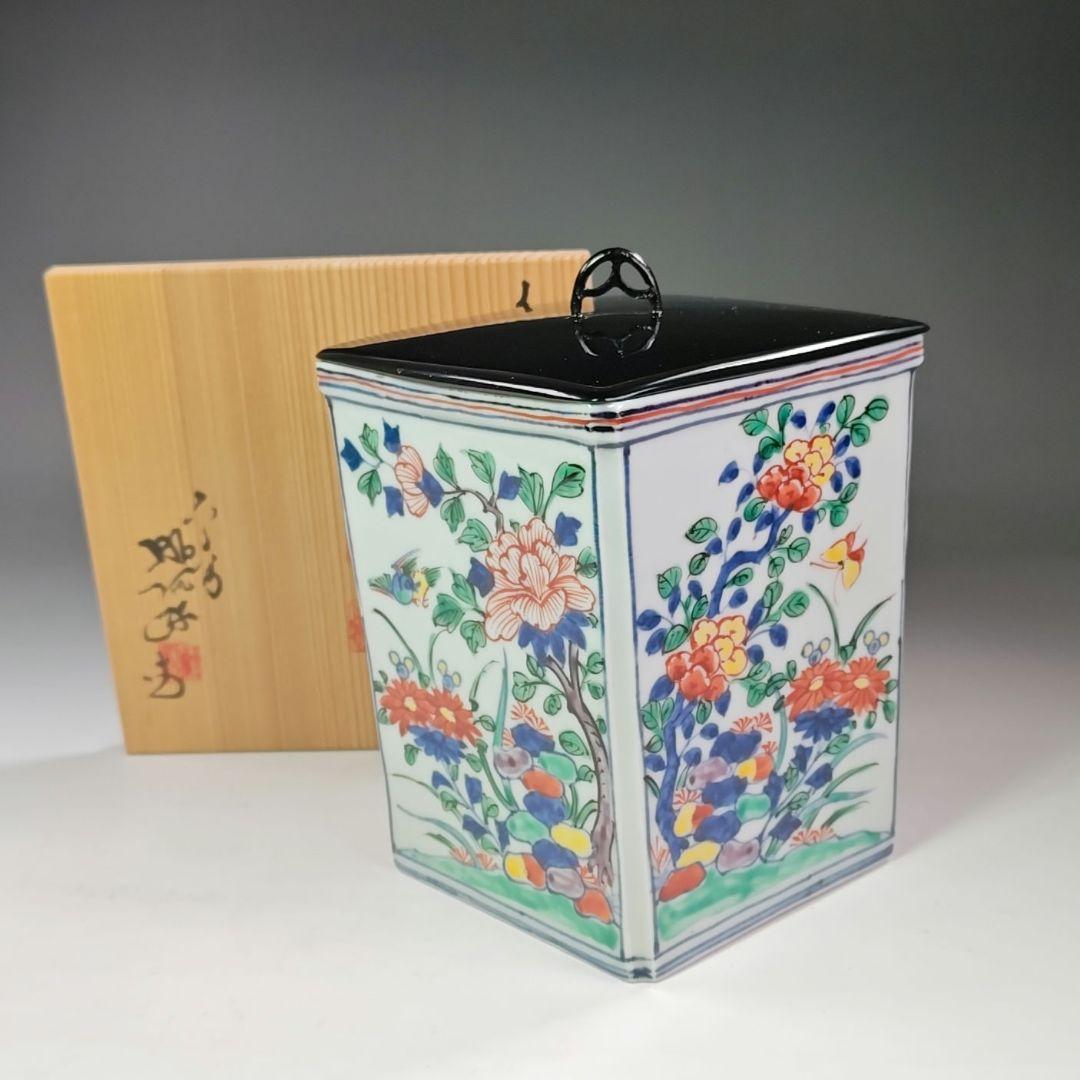 イ650 水指『平安正阿弥造』『色絵四方花鳥之図　水指　共箱』茶道具