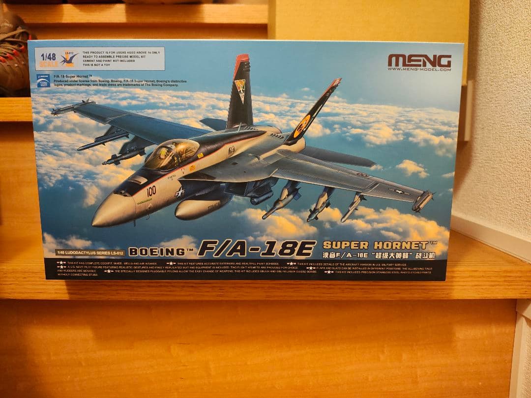 モンモデル 1/48 F/A-18E スーパーホーネット MLS012