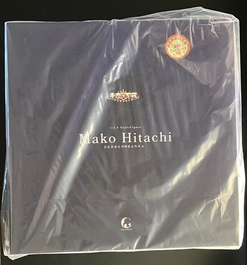 正規品 未開封 フィギュア 常陸茉子 あみあみ限定版 千恋*万花 1/3.5